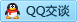 QQ在线咨询1500867773